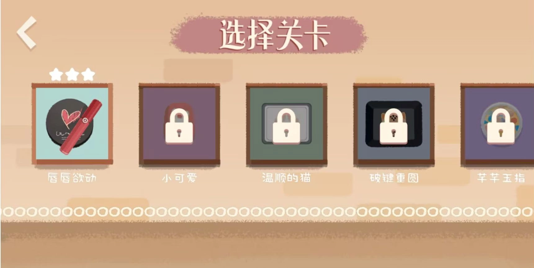 收纳时光图1