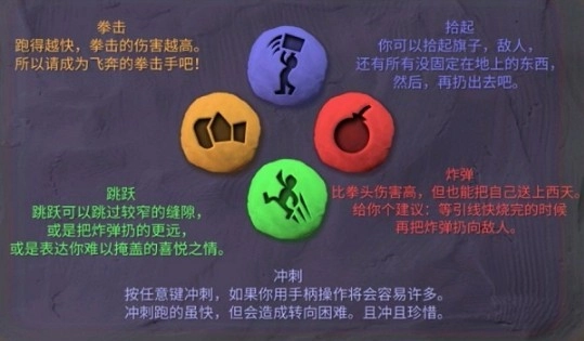 炸弹小队最新版截图1