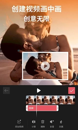 剪影安卓版图5