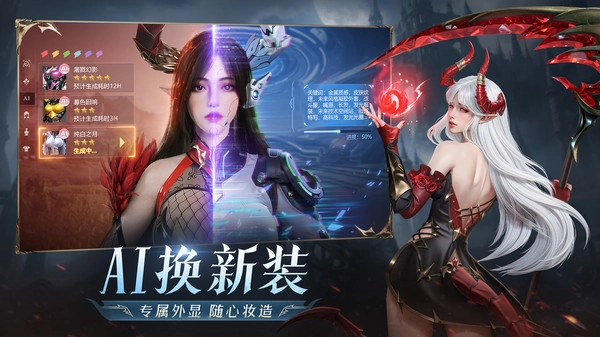黎明之塔游戏