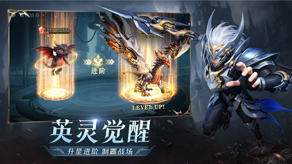 黎明之塔游戏