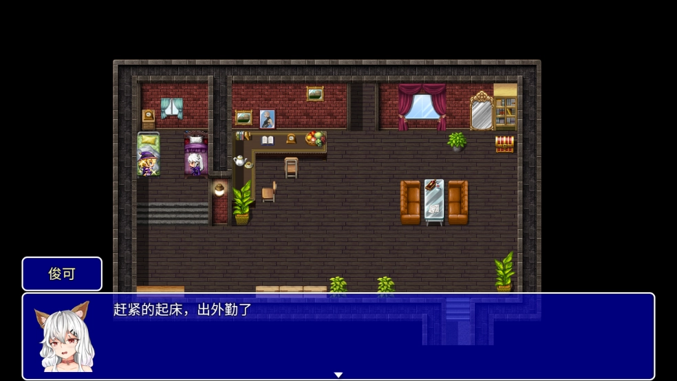 魔法少女语冰游戏