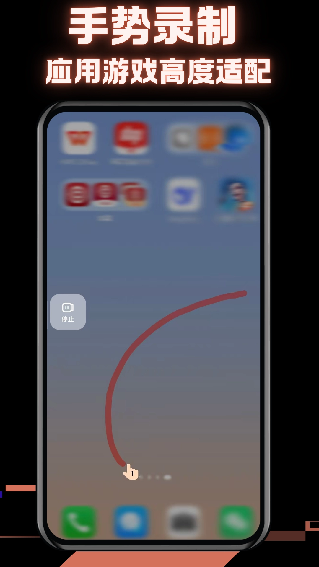 多指连点器正版图3
