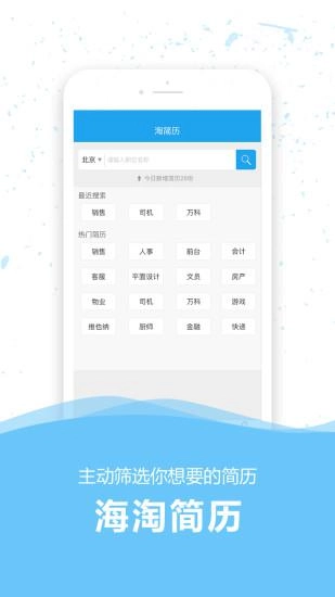 36人才最新版
