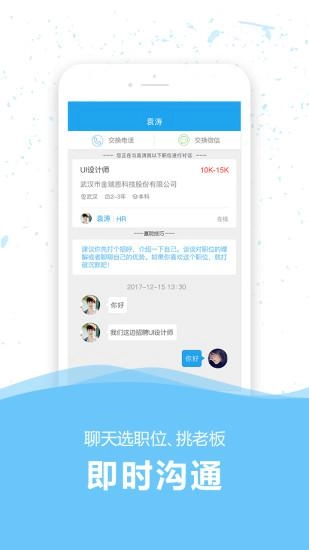 36人才最新版