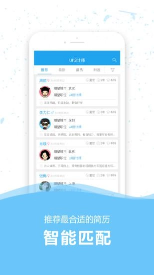 36人才最新版