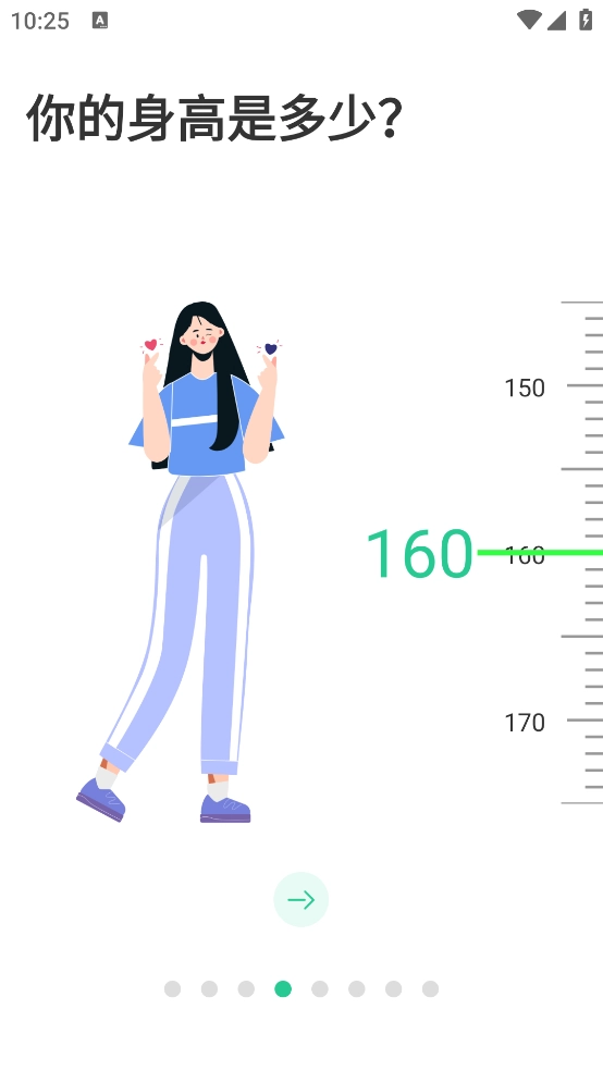 fitness健身食谱运动减肥最新版截图3