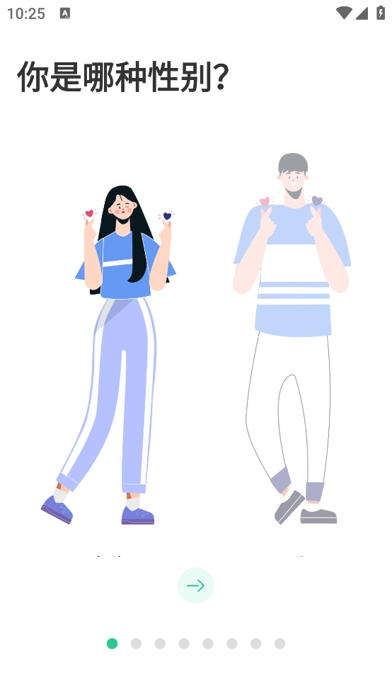 fitness健身食谱运动减肥最新版截图2