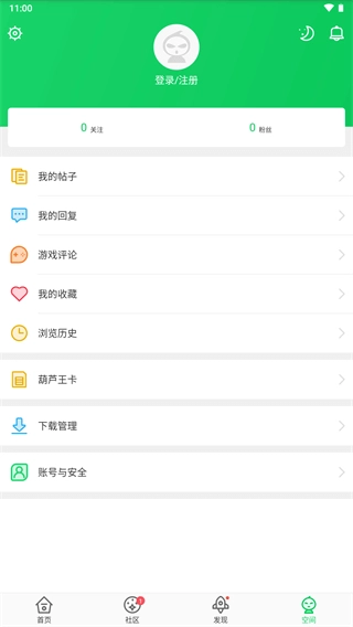 葫芦侠三楼免费手机版图1
