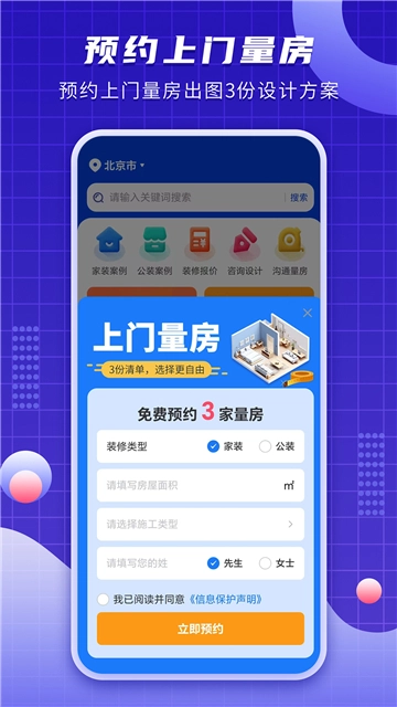 户型图设计最新版图3