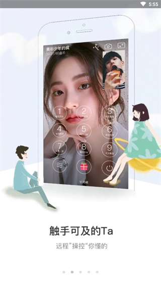 盘丝洞图2