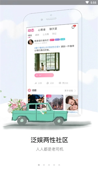 盘丝洞图3