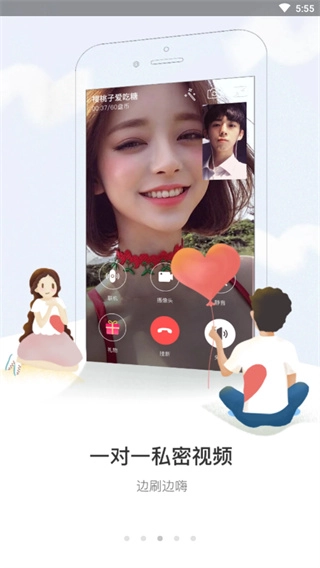 盘丝洞图4