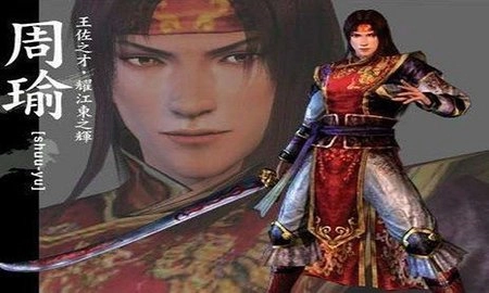 真三国无双4图5