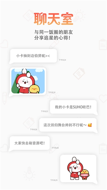韩爱豆图2