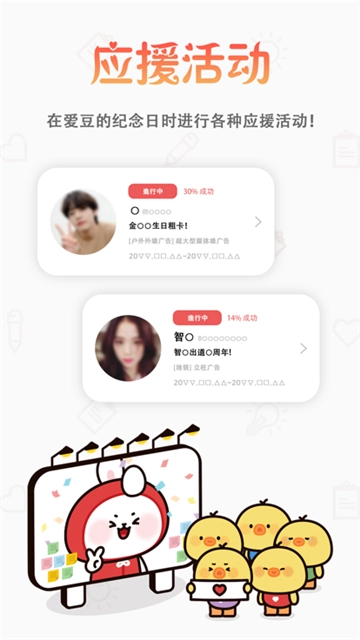 韩爱豆图3