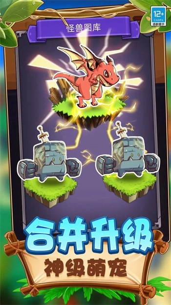 动物合成PK图2