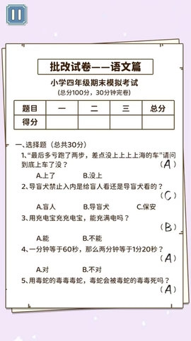 同学是学霸图3
