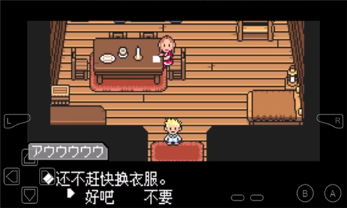 地球冒险3官方最新版图1