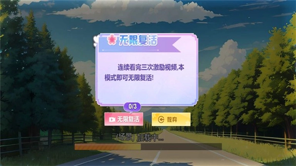 秀儿来跑酷截图3