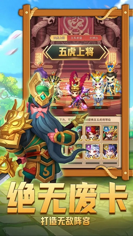 后发制人正版图3