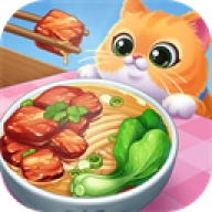 星厨烹饪记2025最新版