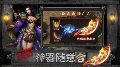 王者风暴图3