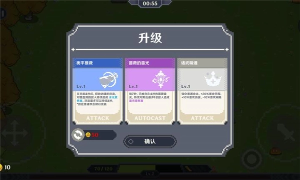 提瓦特幸存者