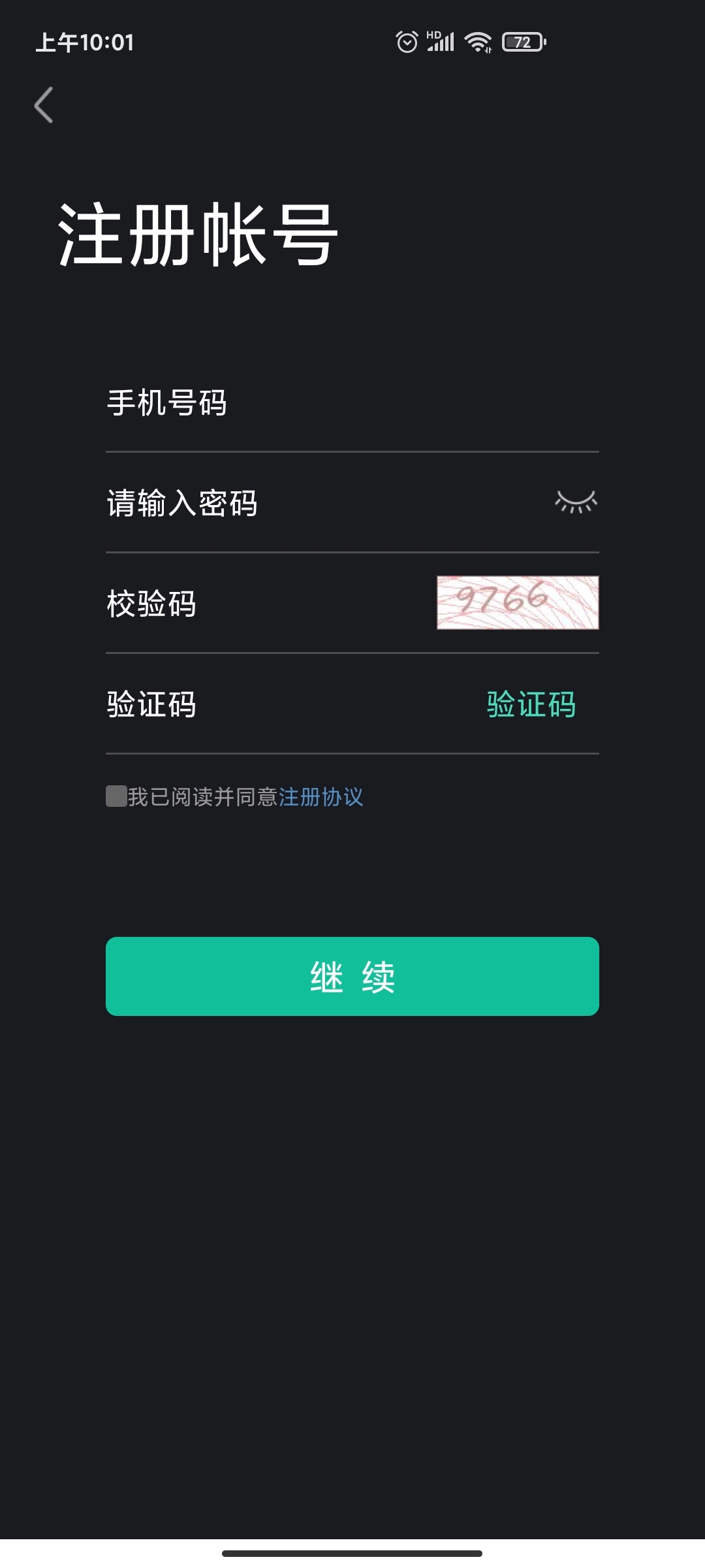 高校体育正版图2