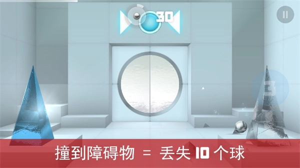 smash hit安卓版图4