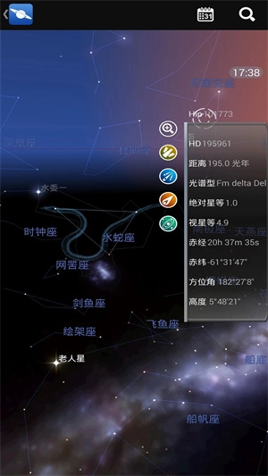 星图中文版图4