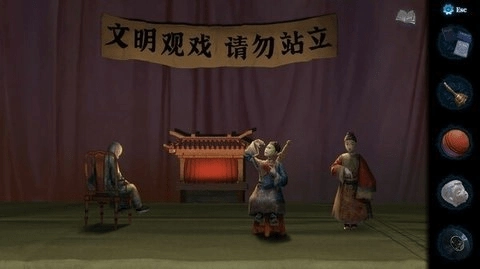 纸嫁衣5来生戏(1)