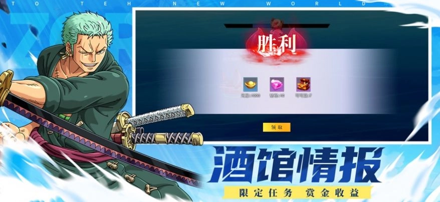 盛世大航海截图1