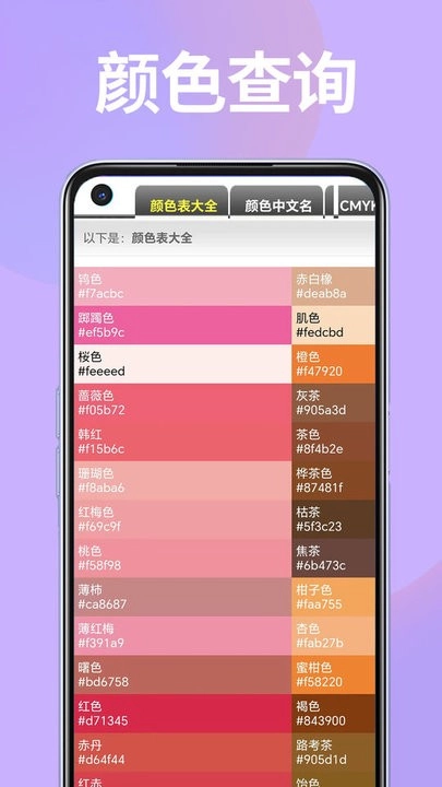 蓝鲸工具盒图3