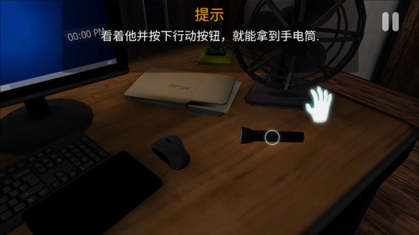 午夜机器人凶案图3