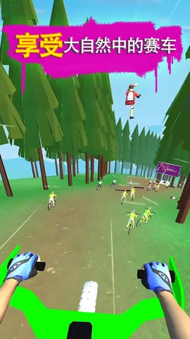 极限自行车3D-图3