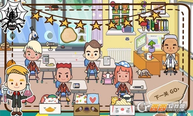 托卡小家校长图1