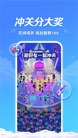 tt语音图1