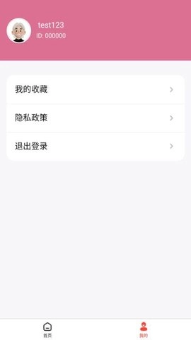 辉耀壁纸图3