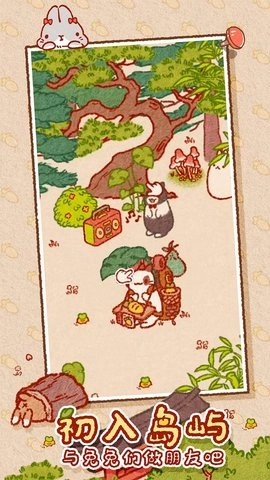 兔兔岛游戏无广告版图2
