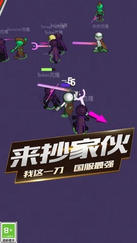 热血功夫之战图2