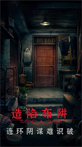 阴阳锅2同心劫游戏绿色版图5