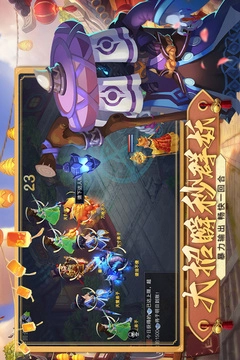 梦回西游图5