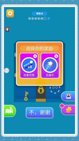 火柴人闯关侠(3)