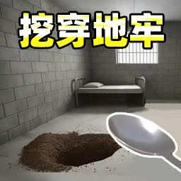 挖穿监狱模拟安卓免费版