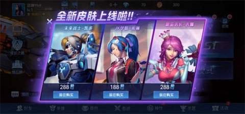 野外冲击战图2