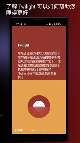梦幻灯塔的故事图3