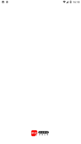 达达秒送骑士