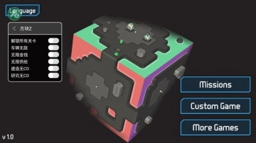 方块Z截图3