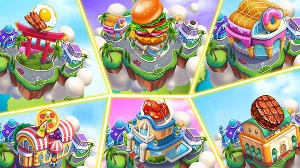 明星厨师狂热(2)